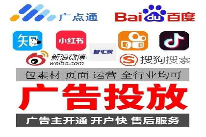 不同行业的关键词竞价排名策略与成功案例