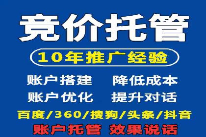 深度解析SEM代运营案例：品牌曝光度大揭秘